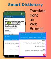 English Urdu Dictionary 스크린샷 3