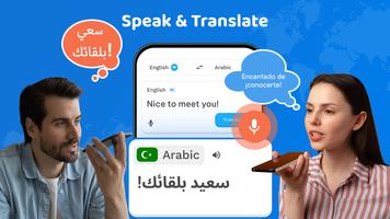 Language Translator Dictionary اسکرین شاٹ 1