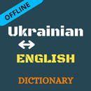 Ukrainian To English Dictionar APK