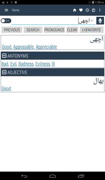 English Urdu Dictionary screenshot 17