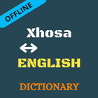Xhosa To English simgesi