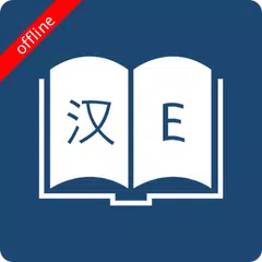English Chinese Dictionary XAPK download