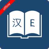 English Chinese Dictionary APK