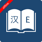 English Chinese Dictionary-icoon