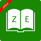 English Zulu Dictionary icono