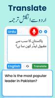 Urdu to English Translator App plakat