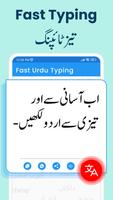 Urdu to English Translator App screenshot 2