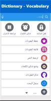 English Arabic Dictionary Cartaz