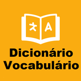 English Portuguese Dictionary