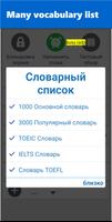 برنامه‌نما English Russian Dictionary عکس از صفحه