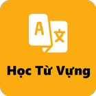 Nhắc Nhở Học Từ Vựng ไอคอน