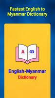 English Myanmar Dict & Synonym الملصق