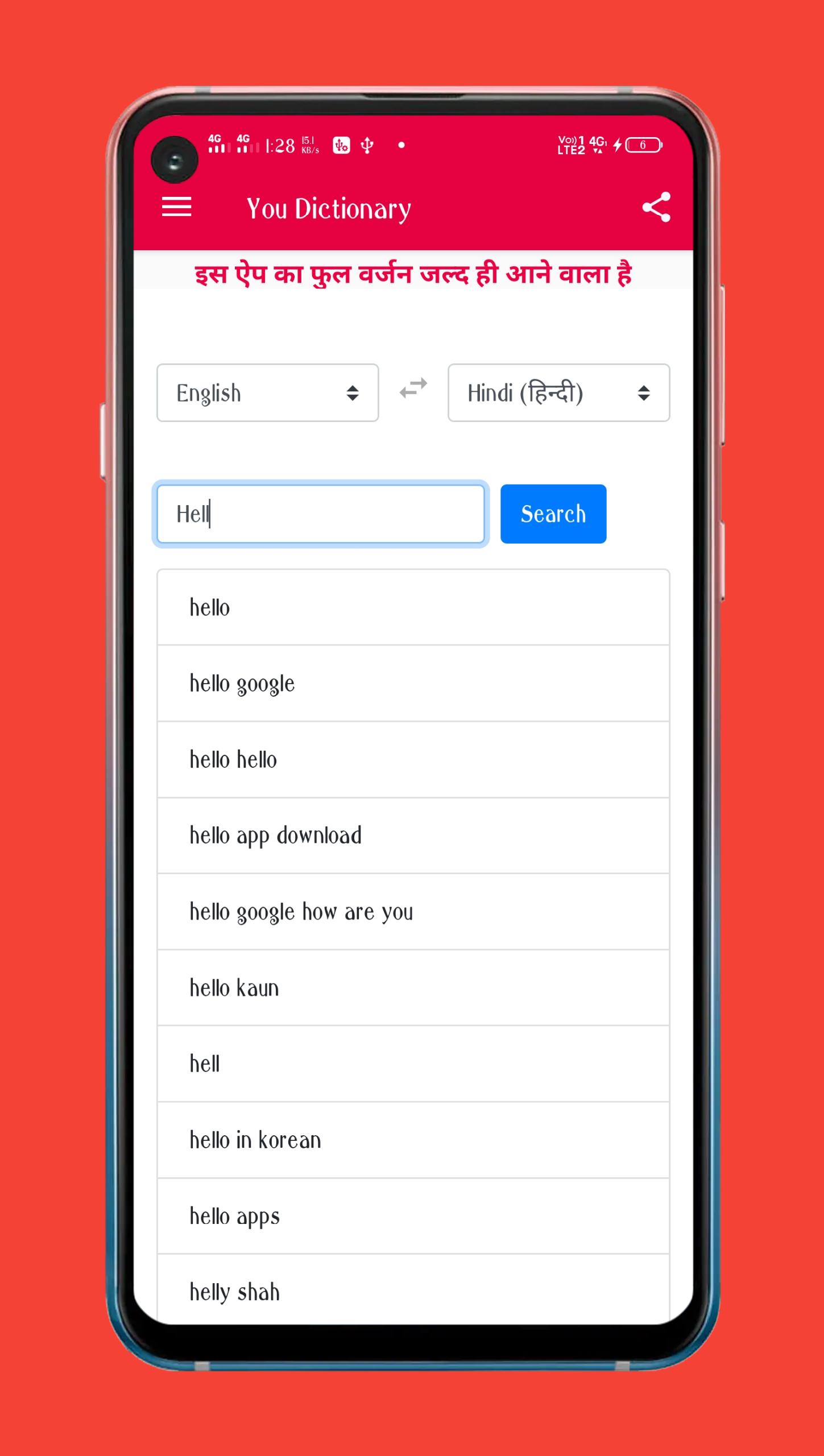 U Dictionary App For Android Apk Download
