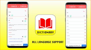 U Dictionary App Affiche