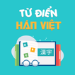 Từ điển Kanji Hán Việt icon