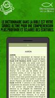 Dictionnaire de la Bible 截图 1