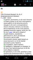 Big English-Russian Dictionary screenshot 1