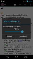 Big English-Russian Dictionary screenshot 2