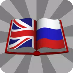 Dict EN-RU. Dictionary English XAPK download