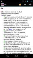Dict EN-RU. Англо-русский слов captura de pantalla 2
