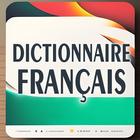 Dictionnaire Français icono