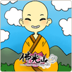 Diamond Sutra Application APK