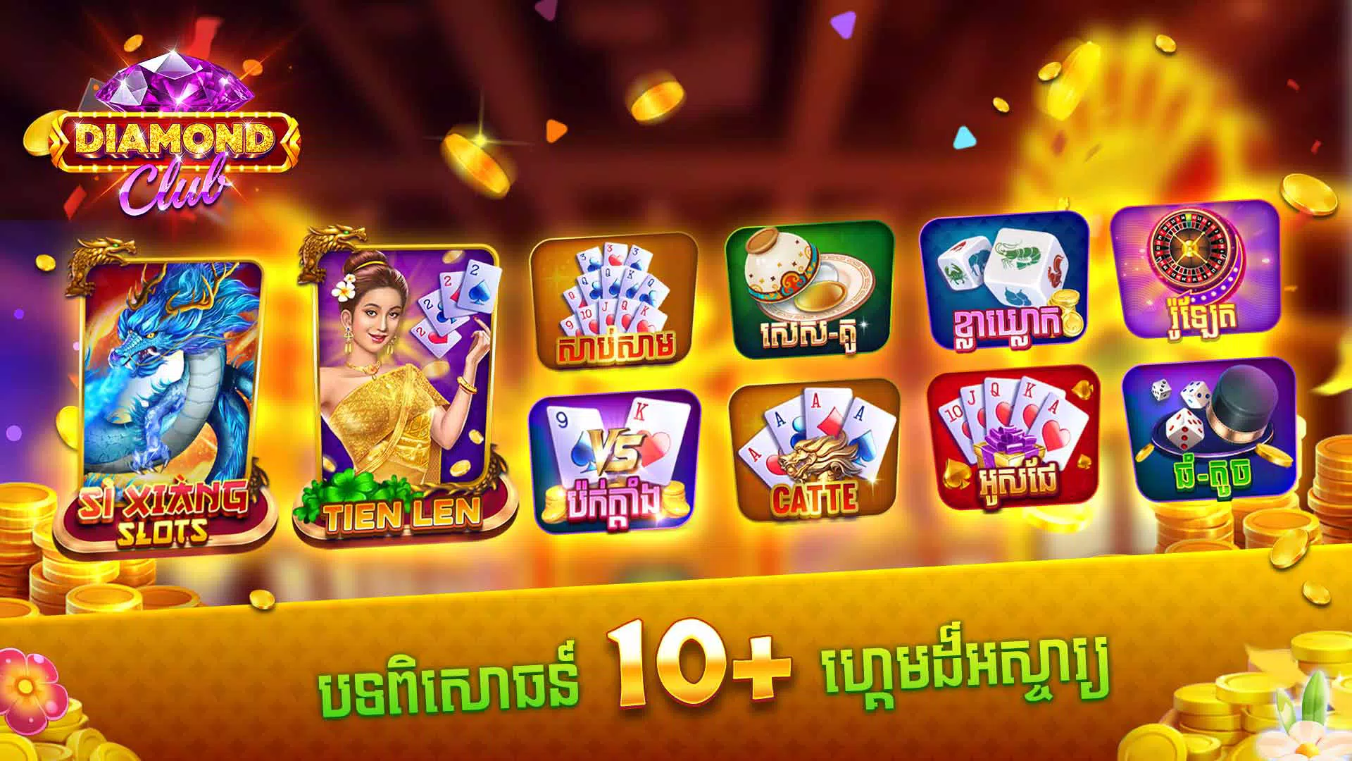 Diamond Club - Win 777 Loy999
