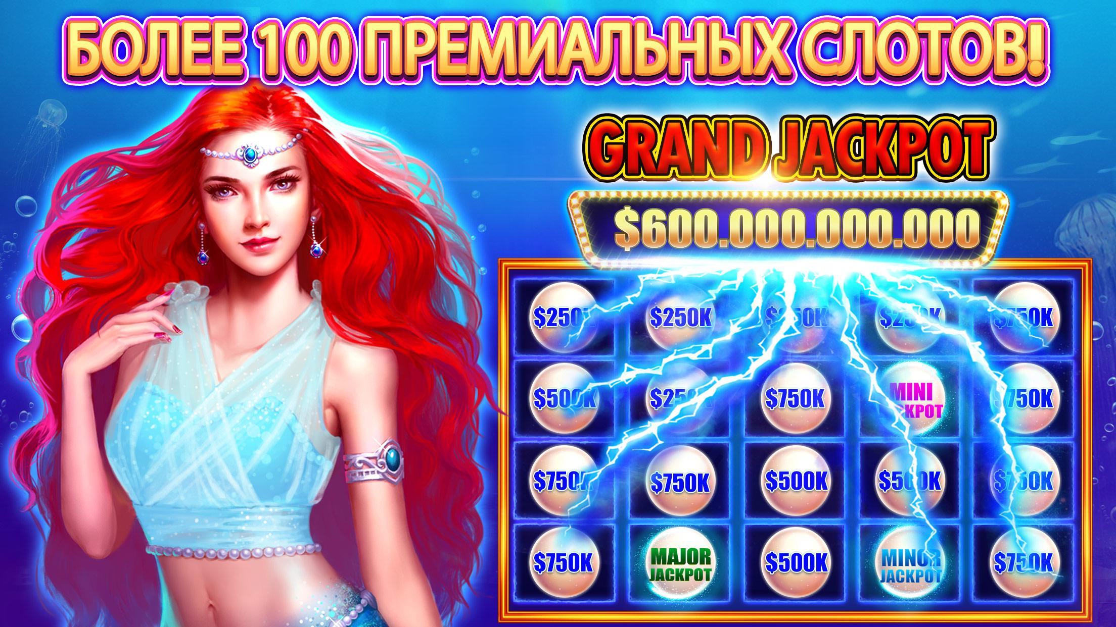 Игра пробки играть бесплатно любимые слоты взлом