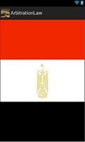 قانون التحكيم الدولى المصرى الملصق