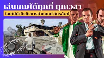 Chikii โปสเตอร์