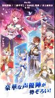 メルヘン・オブ・ライト～モロガミ放置RPG～ स्क्रीनशॉट 1