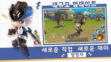 맨트라 syot layar 1