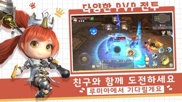 맨트라 syot layar 2