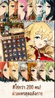 Valiant Force ภาพหน้าจอ 1