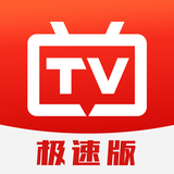 電視直播極速TV 圖標