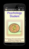 Психология для студентов постер