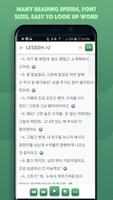 Korean Dialogue Practice screenshot 3