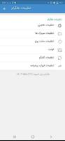 تلگرام طلایی فوری | بدون فیلتر ضد فیلتر | طلگرام 截图 2