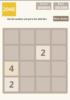 2048 screenshot 3