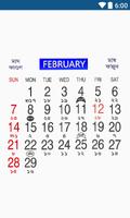 Assamese Calendar скриншот 2