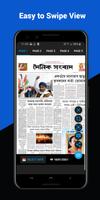 Dainik Sambad screenshot 2