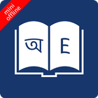 Bangla Dictionary biểu tượng
