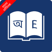 Bangla Dictionary icono