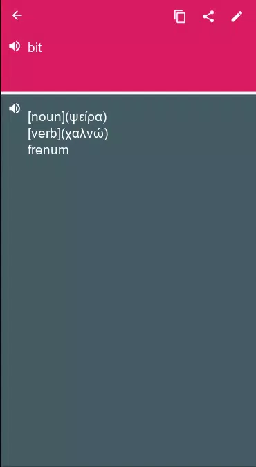 Android 用の アゼリー語 ギリシャ語 辞書 翻訳者 Dic1 Apk をダウンロード