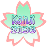 Hoc Kanji Han Viet 2136 icône