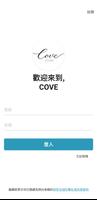 Cove Studio تصوير الشاشة 1