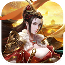 亂世妖姬 APK