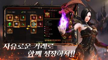 워 오브 다크 capture d'écran 1