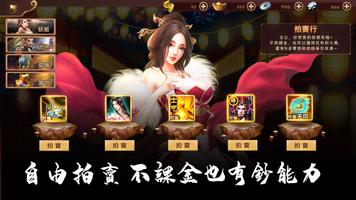 妖姬福利版 ảnh chụp màn hình 2