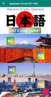 Japanese Vocabulary (N1~N5) Plakat